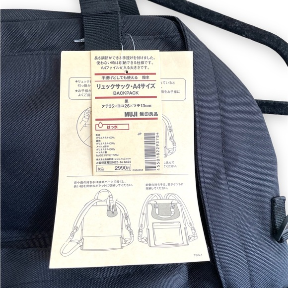 Muji Bags Nwt Muji Backpack In Black Poshmark